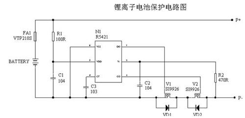 汽車應(yīng)急啟動電源內(nèi)鋰離子電池保護原理
